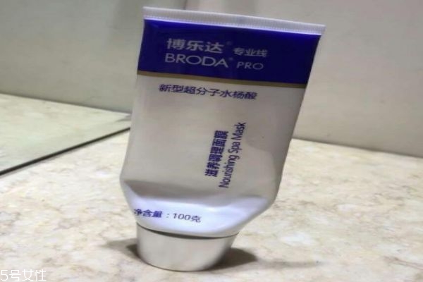 博乐达水杨酸面膜可以天天用吗 烂脸大拯救,博乐达水杨酸面膜可以天天用吗?