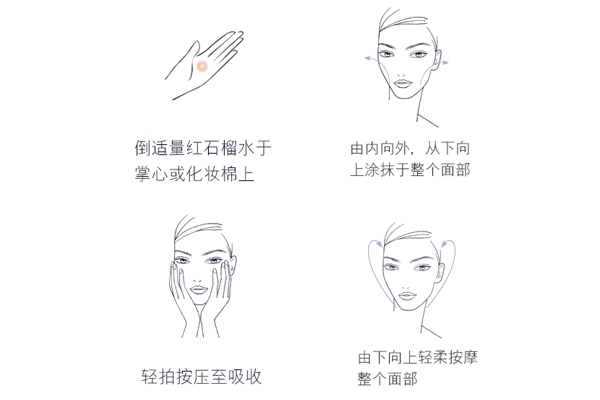 雅诗兰黛红石榴高光水怎么样,雅诗兰黛红石榴高光爽肤水