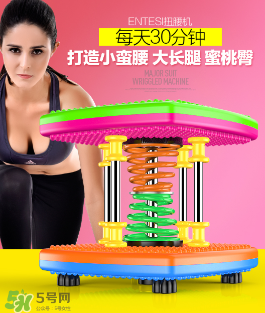 扭腰机能减肥吗,扭腰机减肥效果怎么样