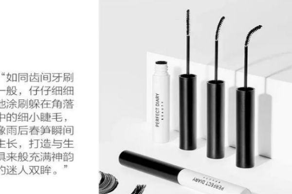 完美日记是微商吗,完美日记微商代理多少钱