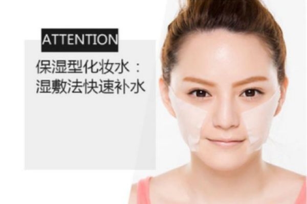 湿敷的作用和功效是什么,湿敷对皮肤有什么好处