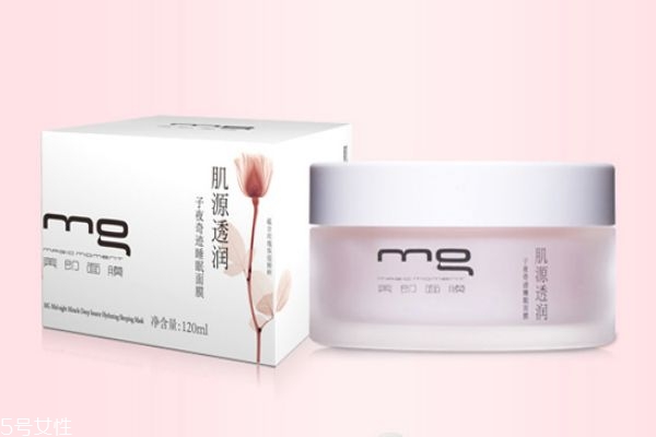 美肌颜的睡眠面膜好不好用,还有人在用美即面膜么