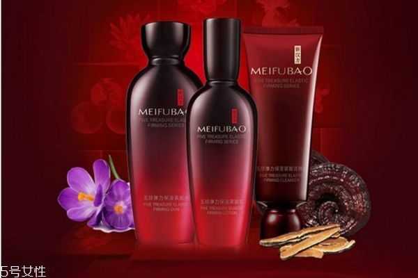 美肤宝五珍系列好用吗,美肤宝五珍适合年龄