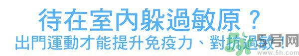 室外空气质量,关注空气质量