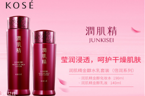 高丝润肌精好用吗,高丝润肌精洗颜霜怎么样