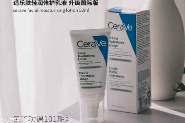 cerave pm乳成分,cerave的pm乳和c乳哪个好