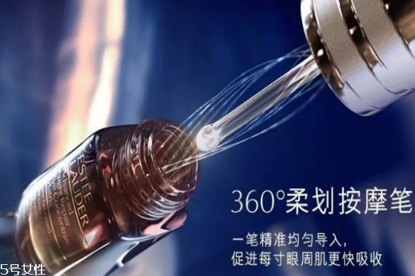 雅诗兰黛精华眼霜二合一好用吗,雅诗兰黛眼部精华二合一