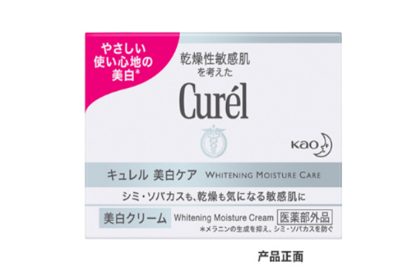 珂润面霜有美白效果吗,珂润美白面霜怎么样 珂润面霜有美白效果吗,珂润美白面霜怎么样