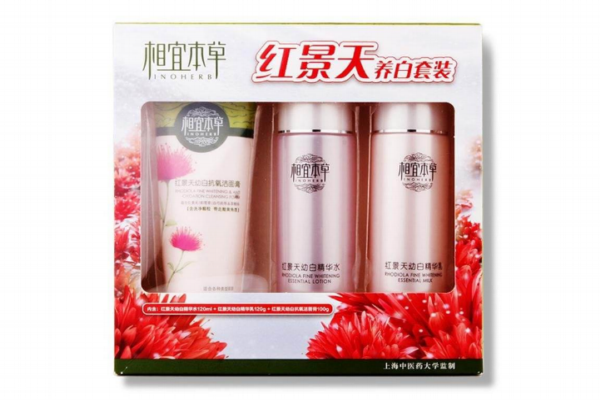 相宜本草红景天护肤品怎么样,相宜本草红景天好用吗?