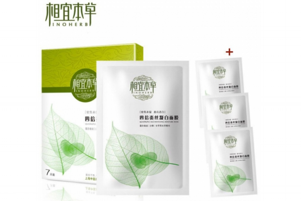 相宜本草四倍蚕丝适合什么年龄段,相宜本草四倍蚕丝适合什么年龄段的人使用