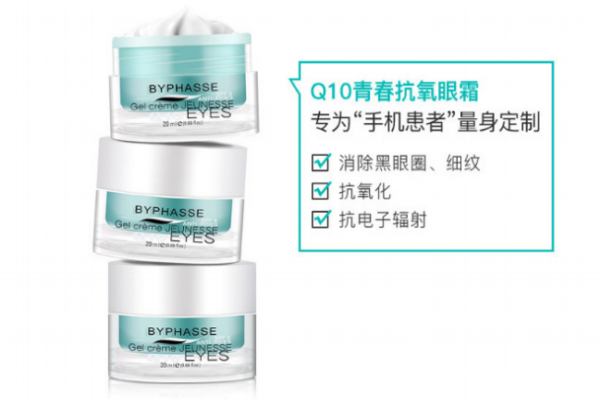 妮维雅眼霜 q10怎么样,雅莎尔Q10眼霜怎么样