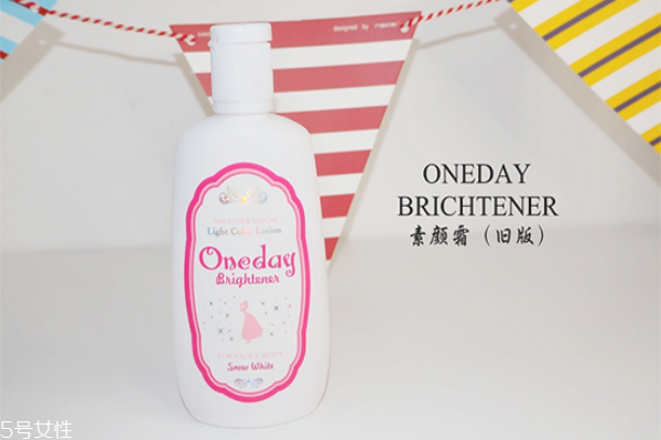 oneday身体乳怎么样,oneday身体乳害处