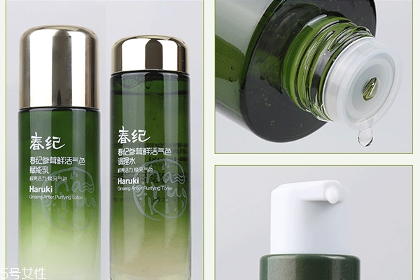 春纪参茸水乳怎么样知乎,春纪水乳哪个系列好用 春纪参茸水乳怎么样知乎,春纪水乳哪个系列好用