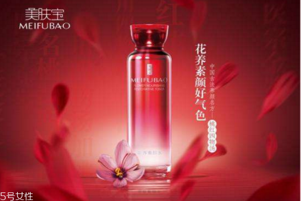 美肤宝花养素颜水怎么样|价格|用法,美肤宝花养素颜精华液多少钱