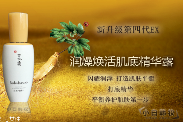 雪花秀润燥精华适合油皮吗?,雪花秀润燥精华适合油性皮肤吗 雪花秀润燥精华适合油皮吗?,雪花秀润燥精华适合油性皮肤吗