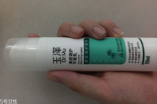 玉泽乳液怎么样,玉泽身体乳能不能长期用
