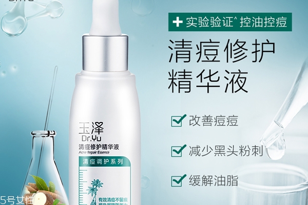 玉泽精华液怎么用,玉泽精华液使用方法