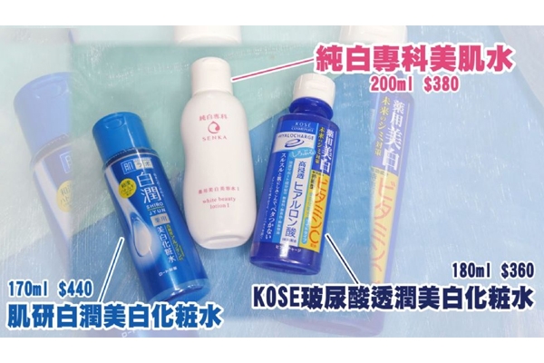 美白水什么时候用,好用的化妆水推荐 美白水什么时候用,好用的化妆水推荐