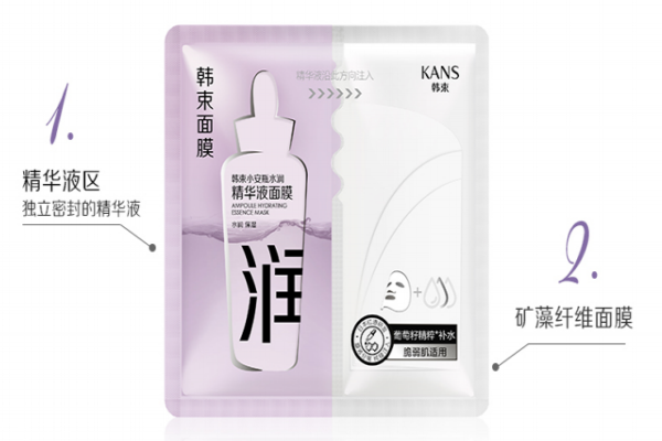 韩束小安瓶面膜好吗,韩束小安瓶抑痘精华液面膜