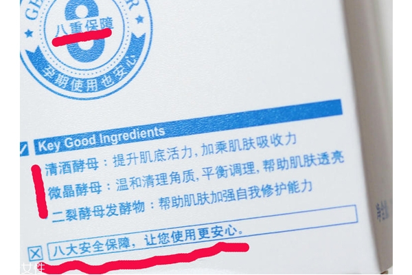 自然之名酵母水真假对比,自然之名酵母水成分表