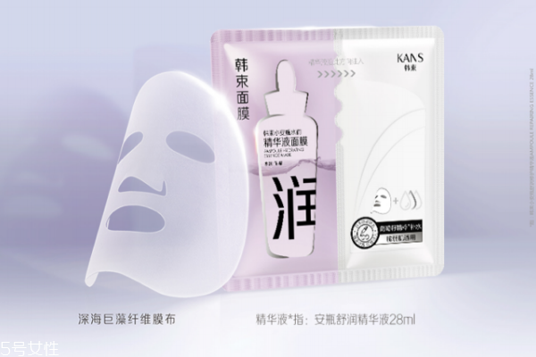 韩束小安瓶面膜好吗,韩束小安瓶抑痘精华液面膜