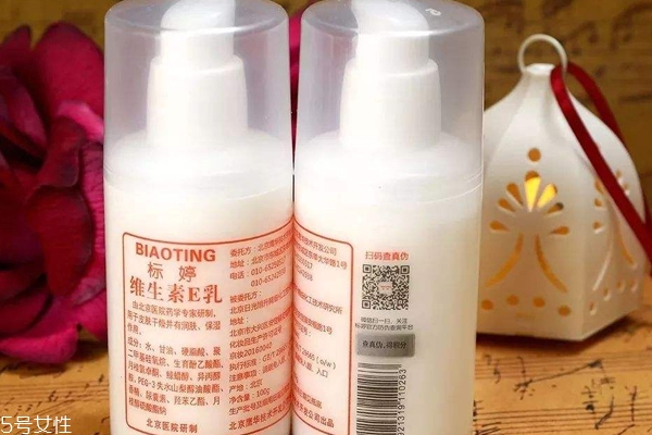 标婷维生素e乳可以擦脸吗,标婷维e乳可以直接涂在脸上吗 标婷维生素e乳可以擦脸吗,标婷维e乳可以直接涂在脸上吗