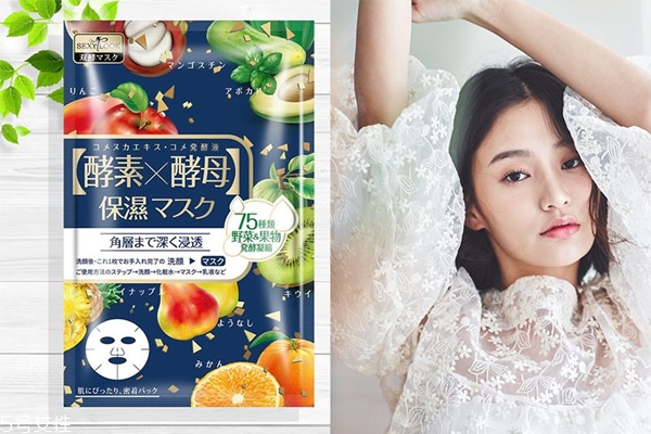 美白面膜哪款好,美白面膜什么牌子好