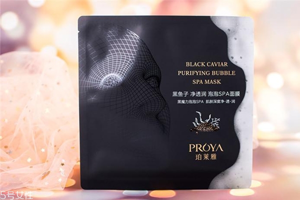 珀莱雅泡泡面膜怎么用之前用洗脸吗,珀莱雅泡泡面膜怎么用 一款吐泡的面膜