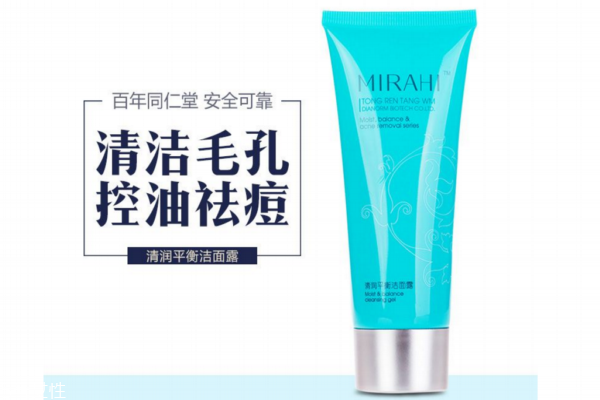 控油洗面奶好不好用,控油洗面奶好不好 控油洗面奶好不好用,控油洗面奶好不好