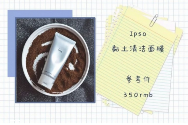 清洁毛孔的面膜什么牌子的好用,清洁面膜哪个牌子好 清洁毛孔的面膜什么牌子的好用,清洁面膜哪个牌子好