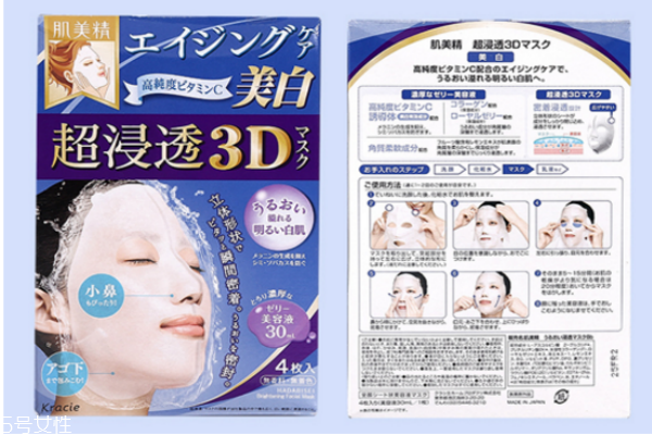 肌美精3d面膜分类,肌美精3d面膜成分