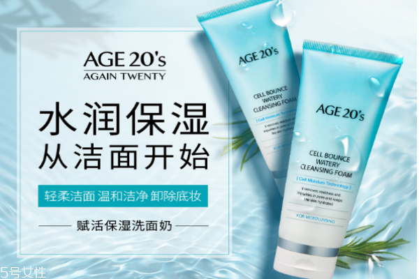 爱敬洗面奶怎么样,爱敬洗面奶成分表