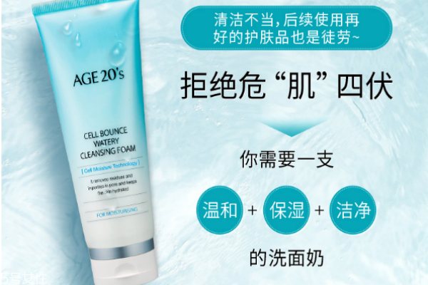 爱敬洗面奶好用吗,爱敬氨基酸洗面奶怎么样