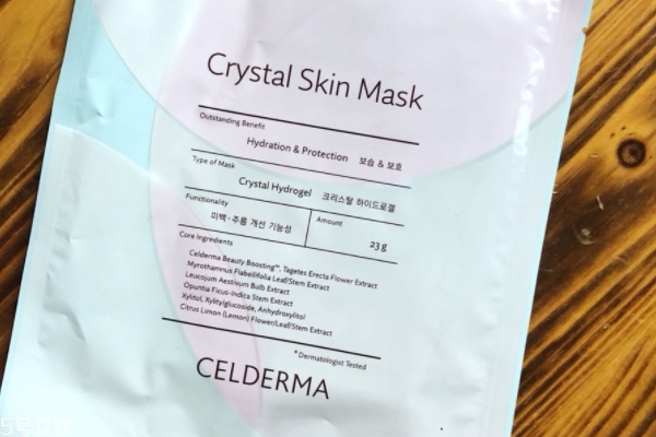 mve面膜怎么样,dermasel面膜