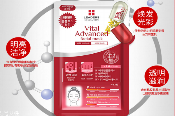 丽得姿水库面膜效果怎么样,丽得姿补水面膜好吗