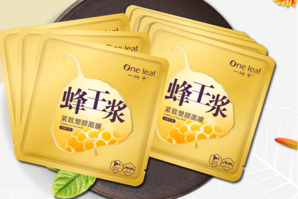 一叶子蜂王浆紧致面膜怎么样,蜂王浆做面膜