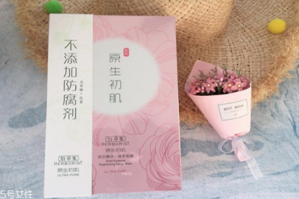 佰草集固态面膜怎么用,佰草集面膜需要清洗吗