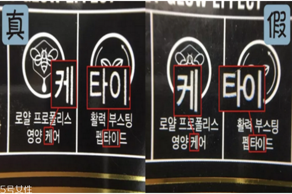 jm蜂蜜面膜辨别真伪图,jm面膜鉴别真伪