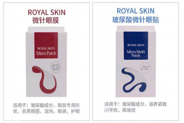 eyemask眼膜使用方法,royal nectar眼霜
