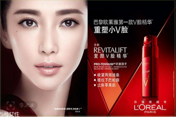 欧莱雅精华怎么用使用顺序,欧莱雅擦脸的顺序