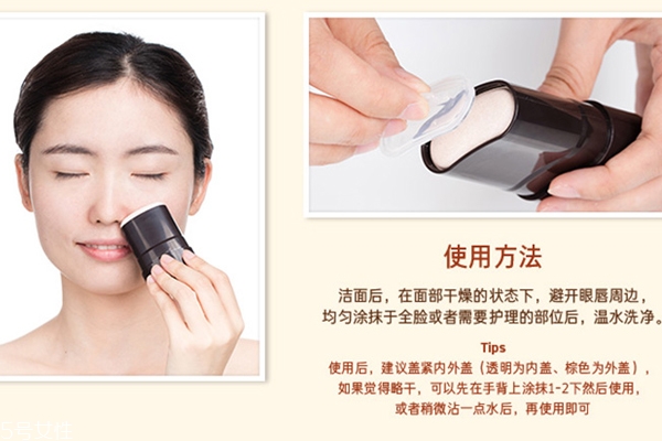 悦诗风吟面膜怎么使用,悦诗风吟修护面膜怎么用