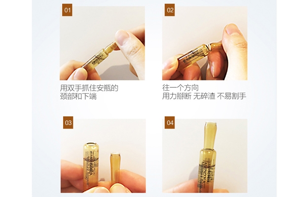 欧菲姿安瓶使用方法,高姿安瓶怎么用 安瓶的正确使用方法