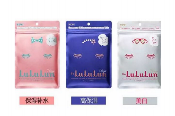 露露伦面膜敷多久,露露伦面膜可以每天用吗