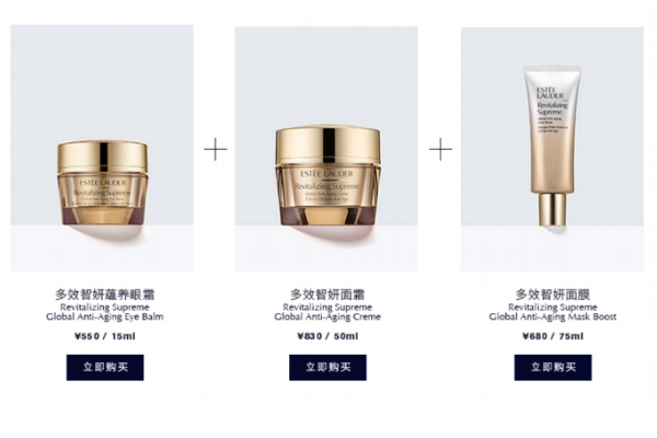 雅诗兰黛多效智妍精华乳霜价格,雅诗兰黛多效智妍精华霜75ml