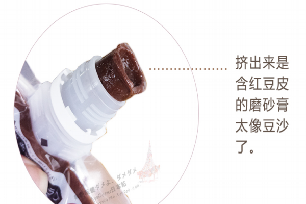 pdc红豆面膜保质期,pdc抹茶面膜使用方法