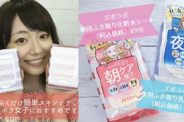 洁面湿巾哪个牌子好,洗脸湿巾哪个牌子好