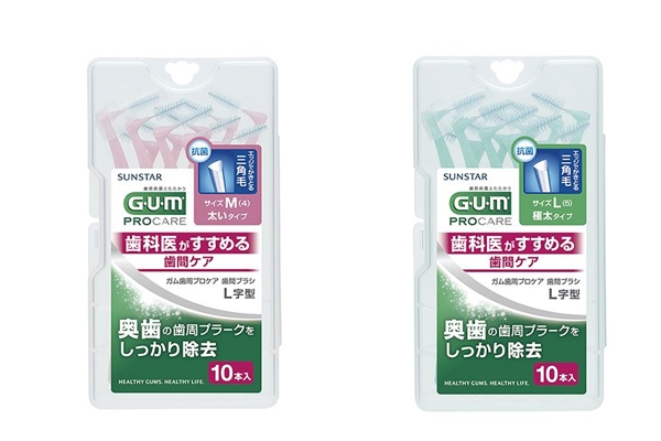 牙缝刷哪个牌子好,牙间刷哪个牌子好用