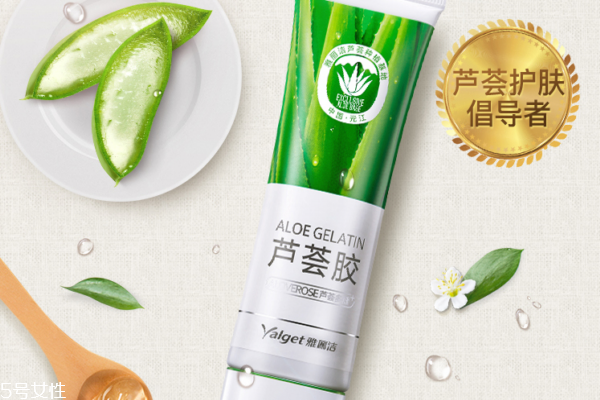 雅丽洁芦荟胶评测,雅丽洁芦荟胶好用还是完美芦荟胶好用