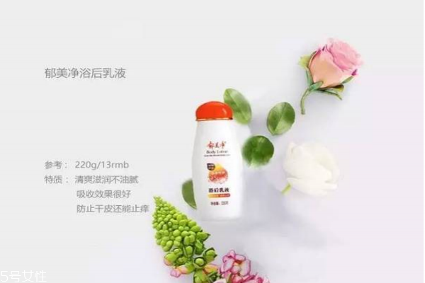 什么身体乳好用又好闻,什么身体乳好用滋润不油腻