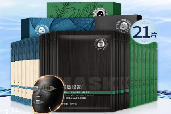膜法世家男士面膜怎么样,膜法世家面膜男生可以用吗